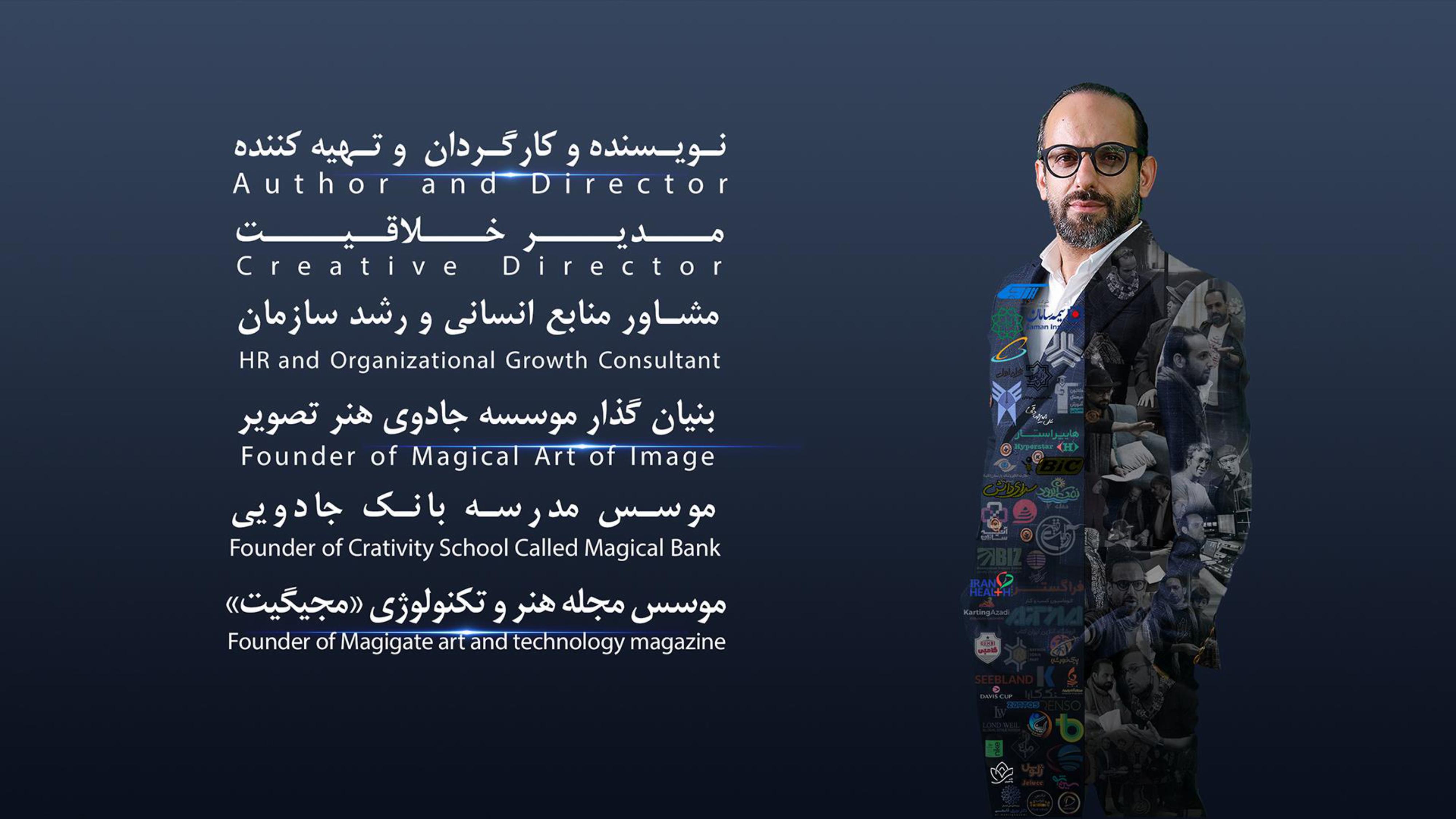 Majid Porkar Professional Profile