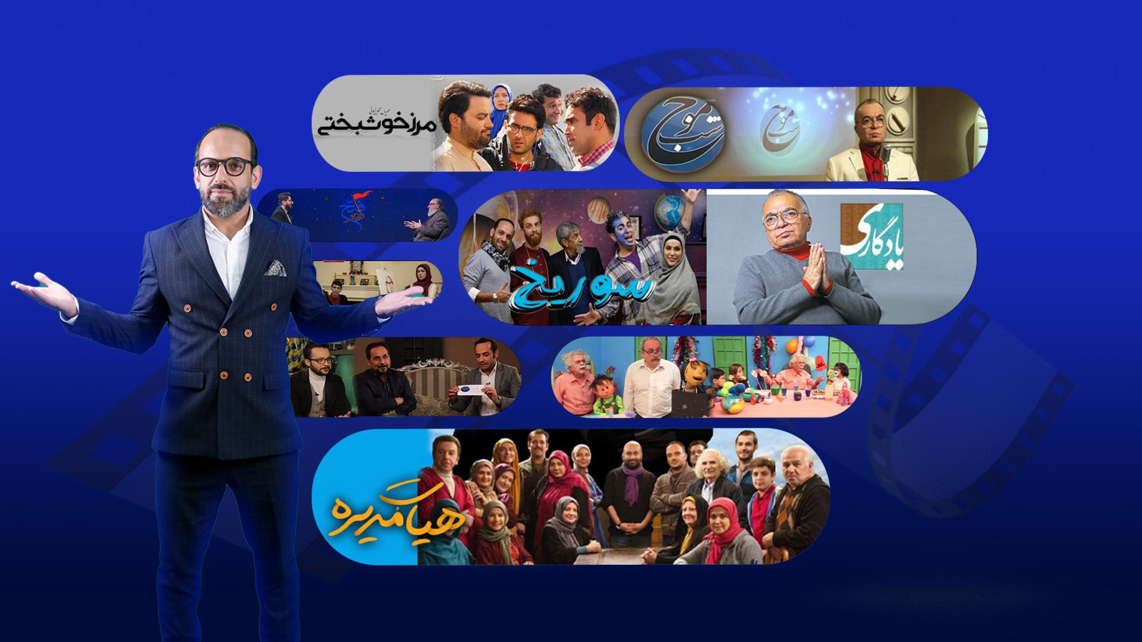 Selected Works - Majid Porkar Productions