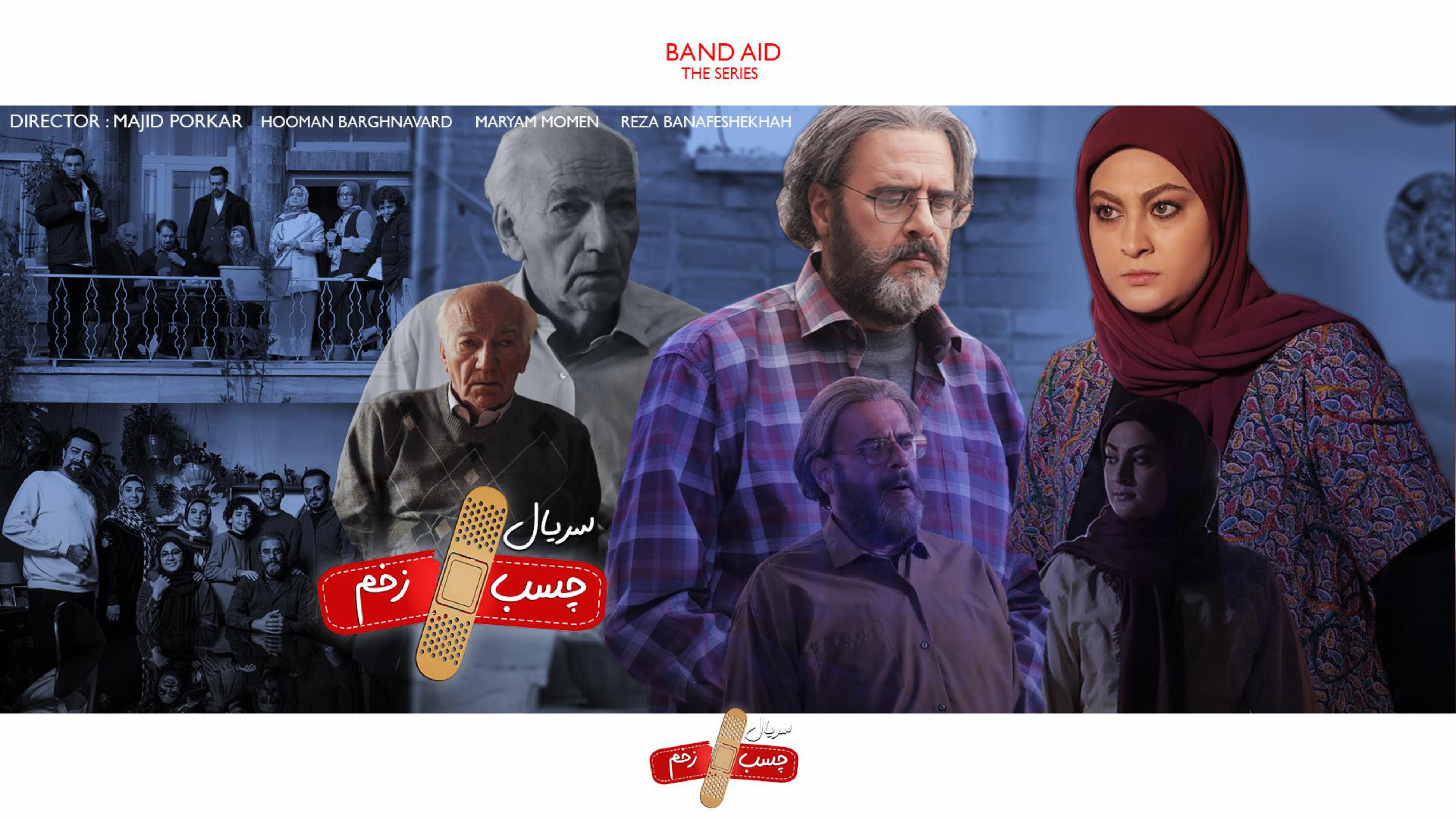 Band Aid Series - Directed by Majid Porkar